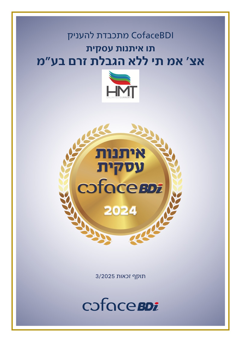 תו איתנות עסקית